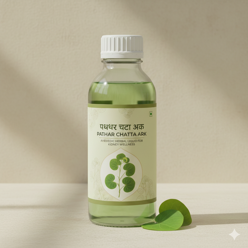 Pathar Chatta Ark (पत्थर चट्टा अर्क)