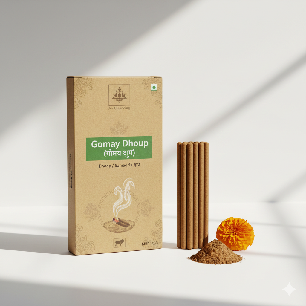 Gomay Dhoop (गोमय धूप)